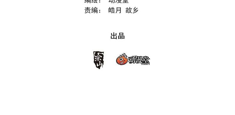 đọc truyện Đại Chu Tiên Lại Chương 217 ảnh 5 tại Thiên Thai Truyện