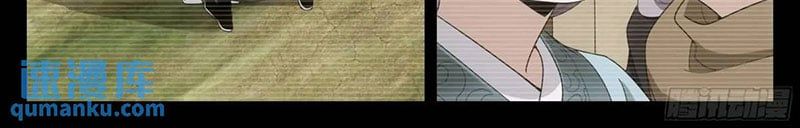 đọc truyện Đại Chu Tiên Lại Chương 217 ảnh 41 tại Thiên Thai Truyện