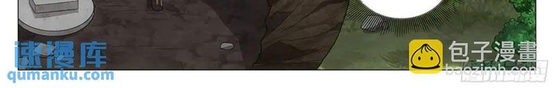 đọc truyện Đại Chu Tiên Lại Chương 217 ảnh 45 tại Thiên Thai Truyện