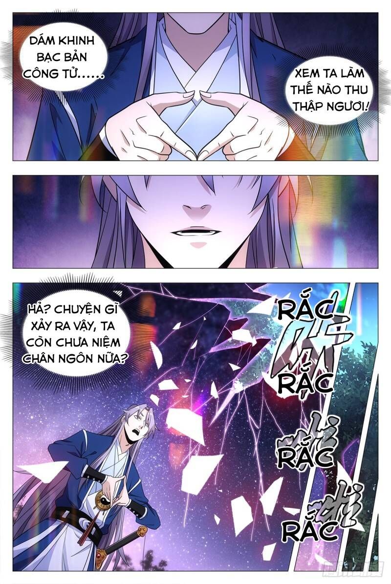 đọc truyện Đại Chu Tiên Lại Chương 22 ảnh 16 tại Thiên Thai Truyện