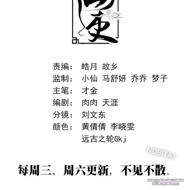 đọc truyện Đại Chu Tiên Lại Chương 221 ảnh 16 tại Thiên Thai Truyện