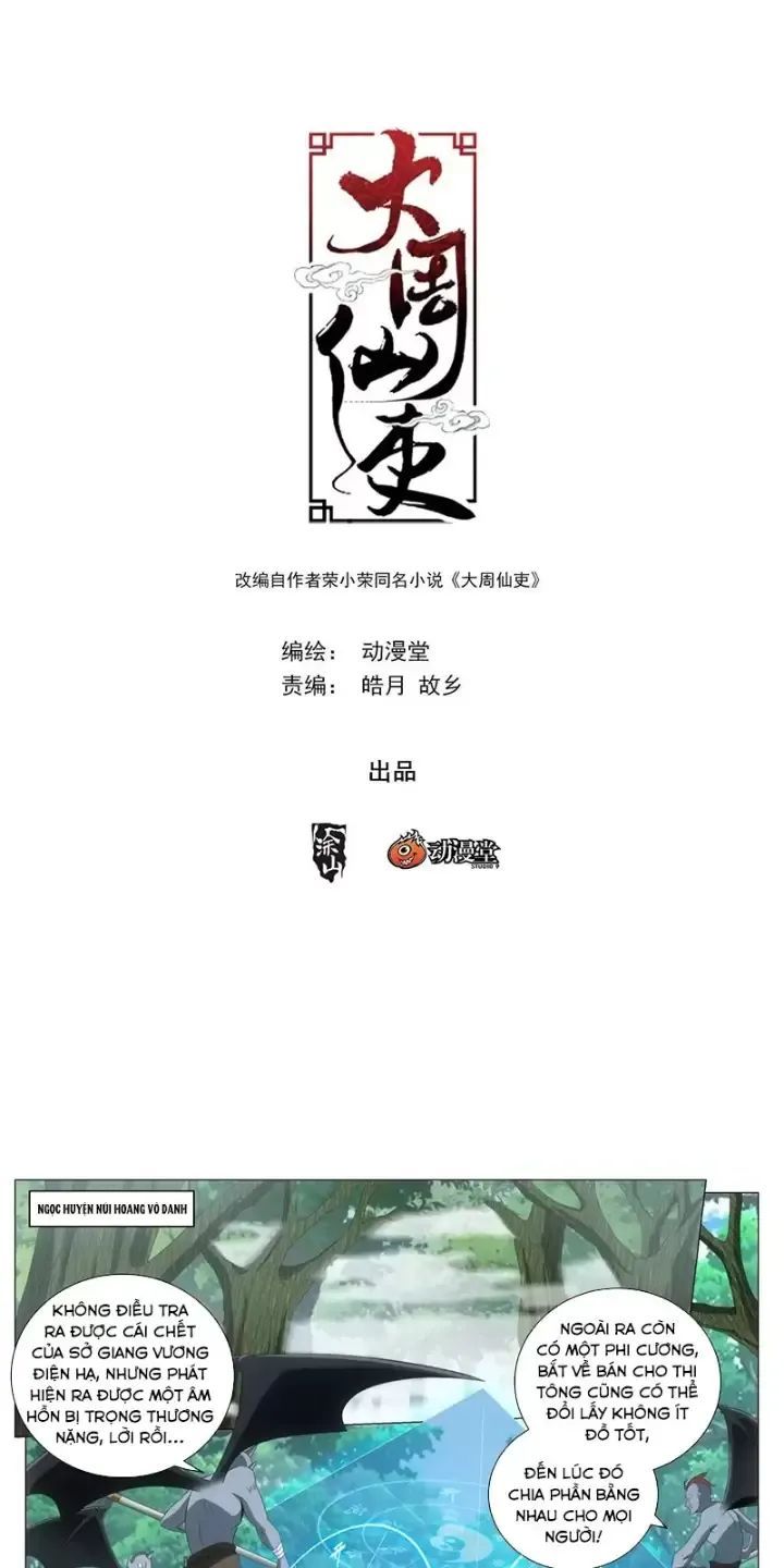 đọc truyện Đại Chu Tiên Lại Chương 221 ảnh 5 tại Thiên Thai Truyện