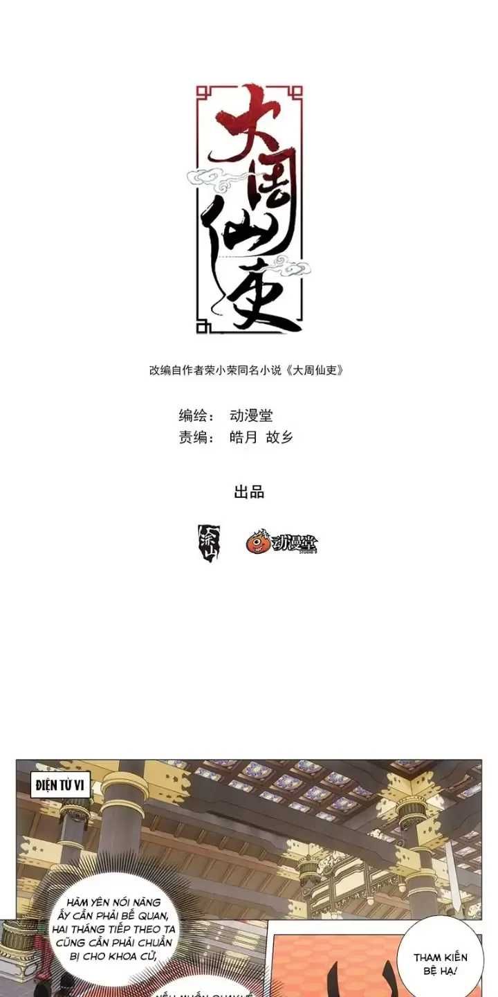 đọc truyện Đại Chu Tiên Lại Chương 222 ảnh 5 tại Thiên Thai Truyện