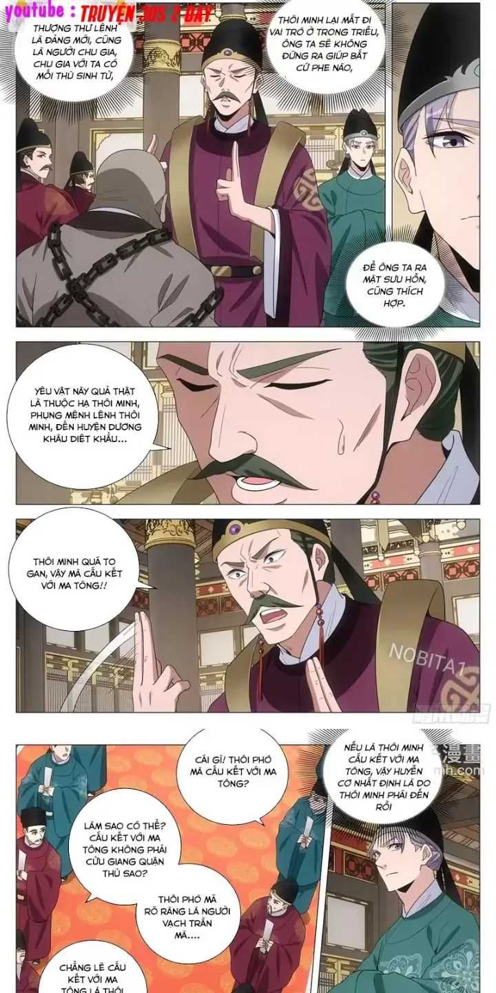 đọc truyện Đại Chu Tiên Lại Chương 222 ảnh 8 tại Thiên Thai Truyện