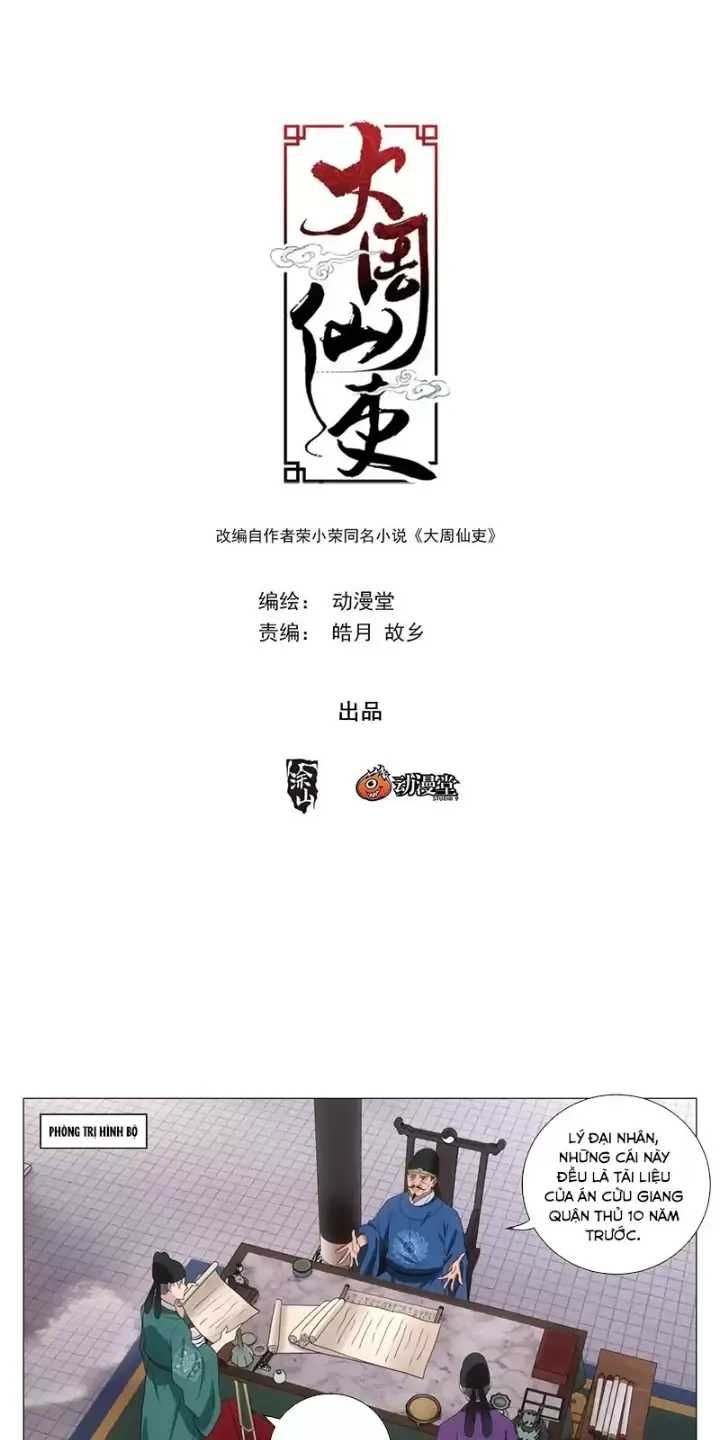 đọc truyện Đại Chu Tiên Lại Chương 223 ảnh 5 tại Thiên Thai Truyện