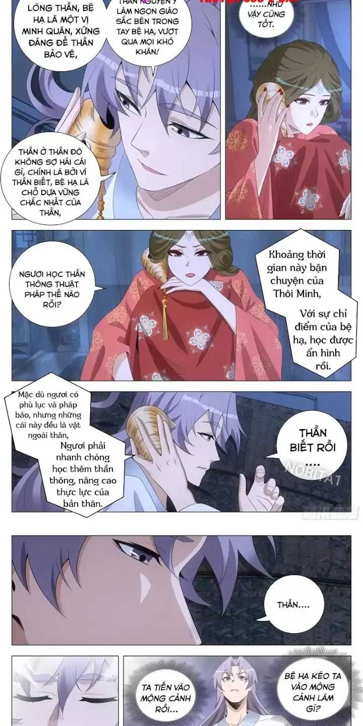 đọc truyện Đại Chu Tiên Lại Chương 223 ảnh 11 tại Thiên Thai Truyện