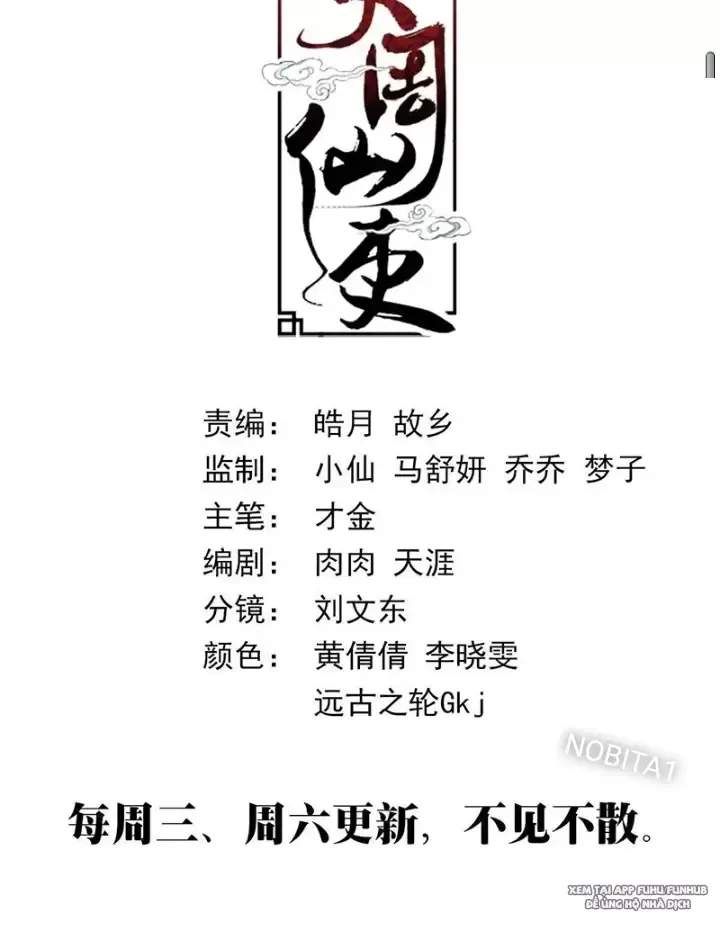 đọc truyện Đại Chu Tiên Lại Chương 224 ảnh 13 tại Thiên Thai Truyện