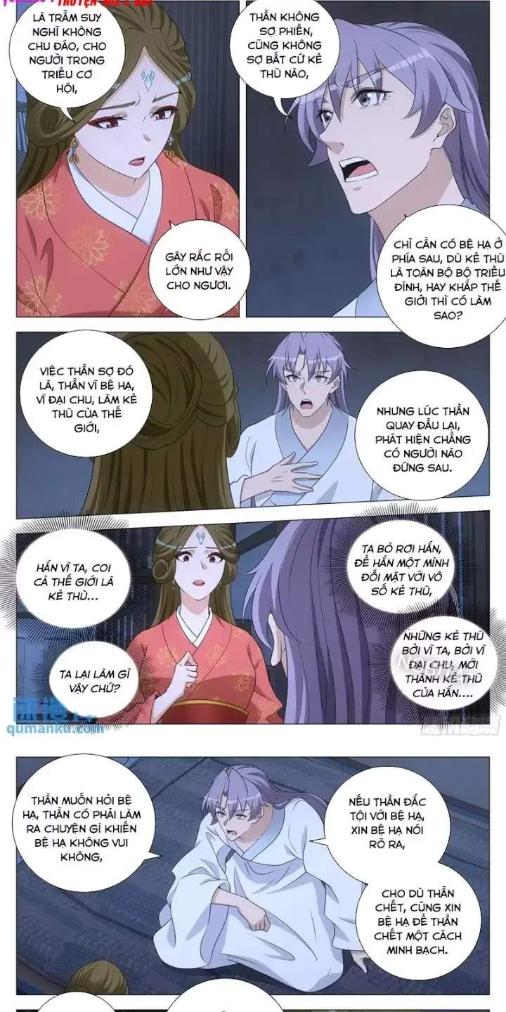 đọc truyện Đại Chu Tiên Lại Chương 228 ảnh 6 tại Thiên Thai Truyện