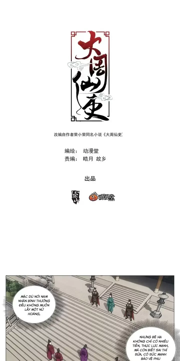 đọc truyện Đại Chu Tiên Lại Chương 229 ảnh 3 tại Thiên Thai Truyện