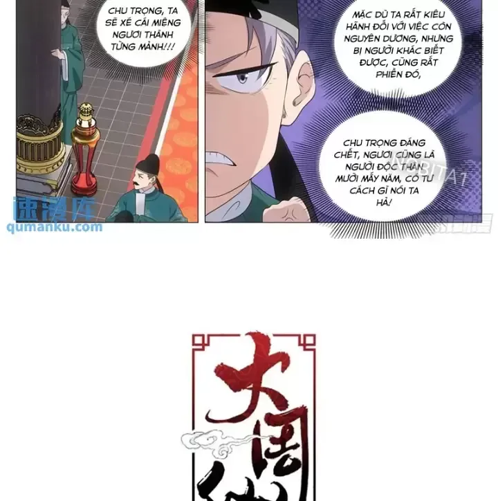 đọc truyện Đại Chu Tiên Lại Chương 229 ảnh 12 tại Thiên Thai Truyện