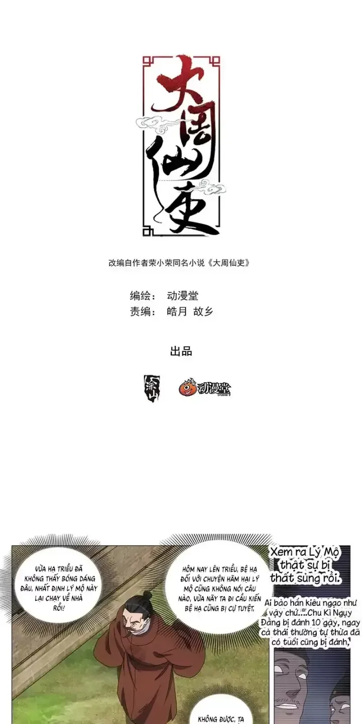 đọc truyện Đại Chu Tiên Lại Chương 230 ảnh 3 tại Thiên Thai Truyện