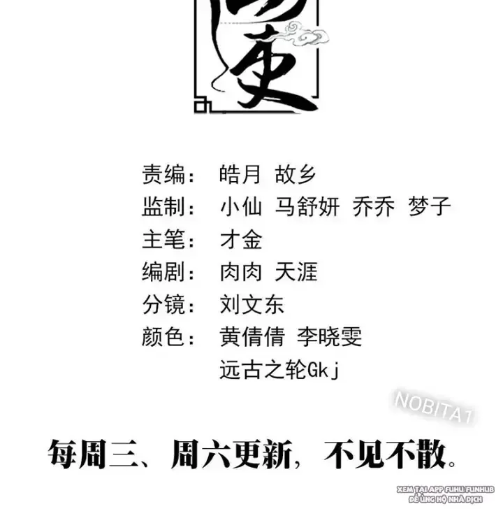 đọc truyện Đại Chu Tiên Lại Chương 230 ảnh 13 tại Thiên Thai Truyện