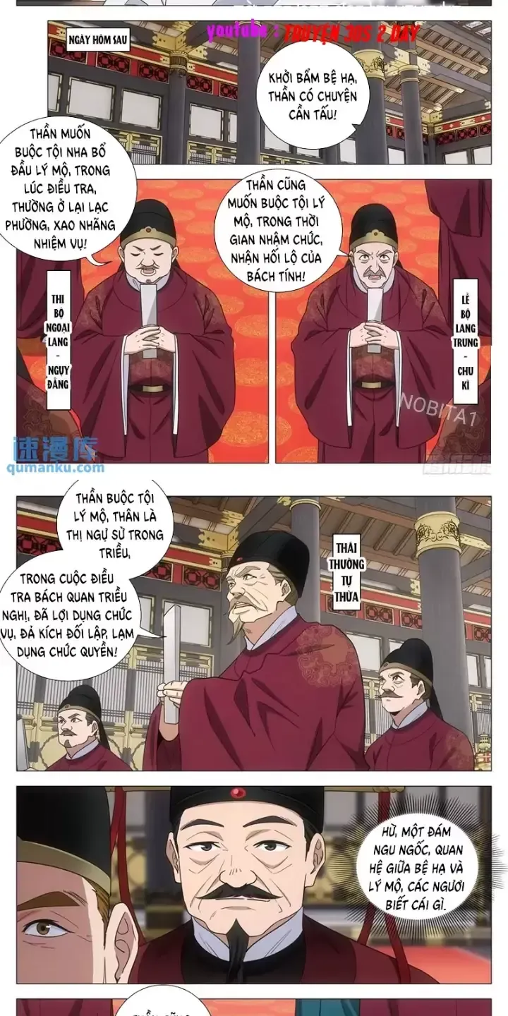 đọc truyện Đại Chu Tiên Lại Chương 230 ảnh 7 tại Thiên Thai Truyện