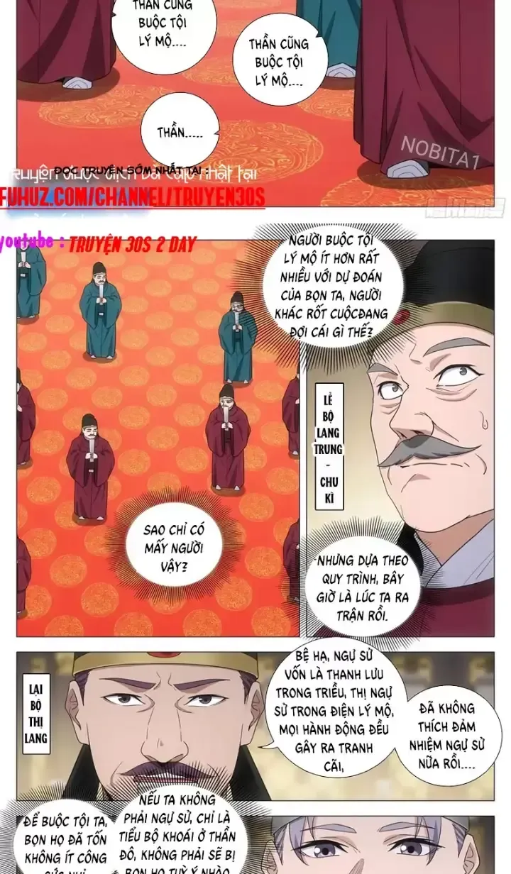 đọc truyện Đại Chu Tiên Lại Chương 230 ảnh 8 tại Thiên Thai Truyện