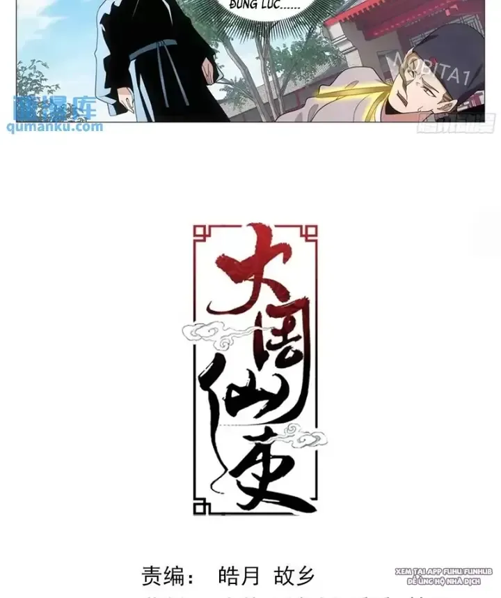 đọc truyện Đại Chu Tiên Lại Chương 233 ảnh 14 tại Thiên Thai Truyện