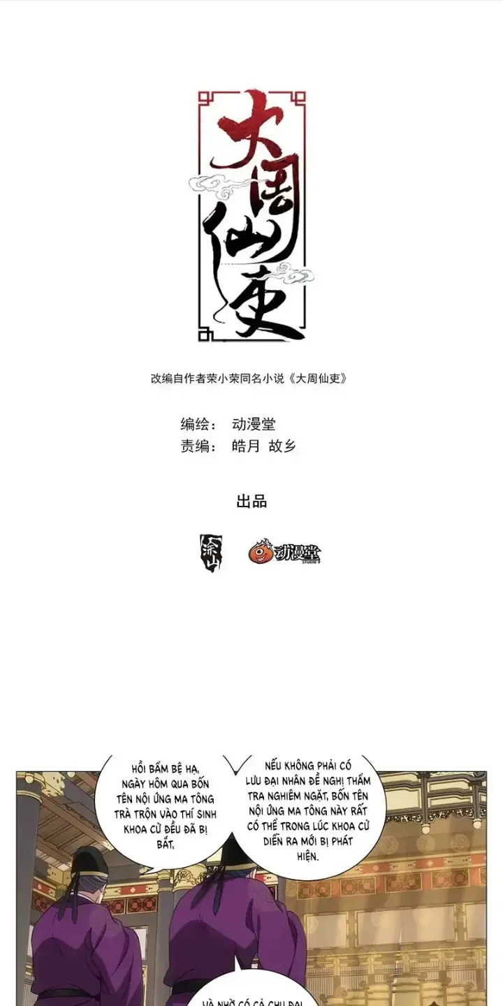 đọc truyện Đại Chu Tiên Lại Chương 234 ảnh 3 tại Thiên Thai Truyện