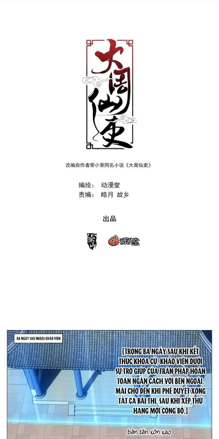 đọc truyện Đại Chu Tiên Lại Chương 237 ảnh 3 tại Thiên Thai Truyện