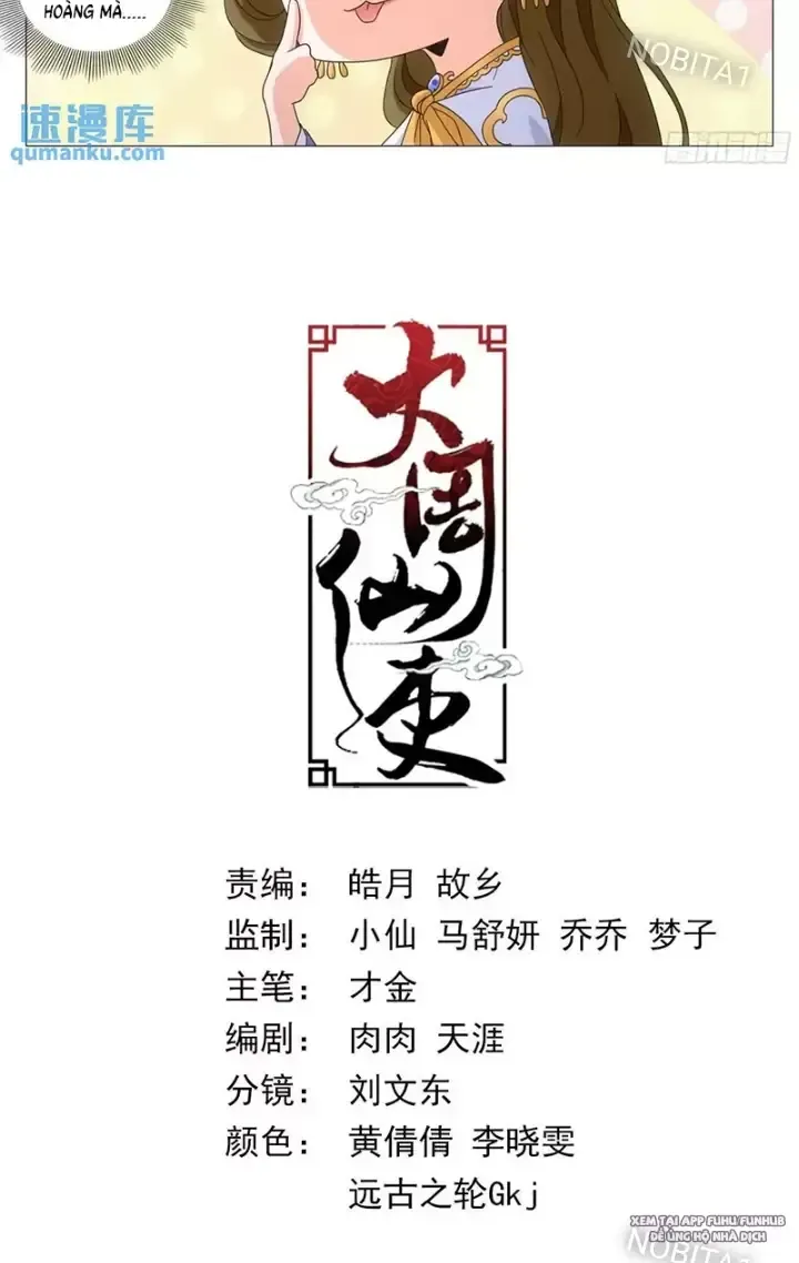 đọc truyện Đại Chu Tiên Lại Chương 237 ảnh 13 tại Thiên Thai Truyện