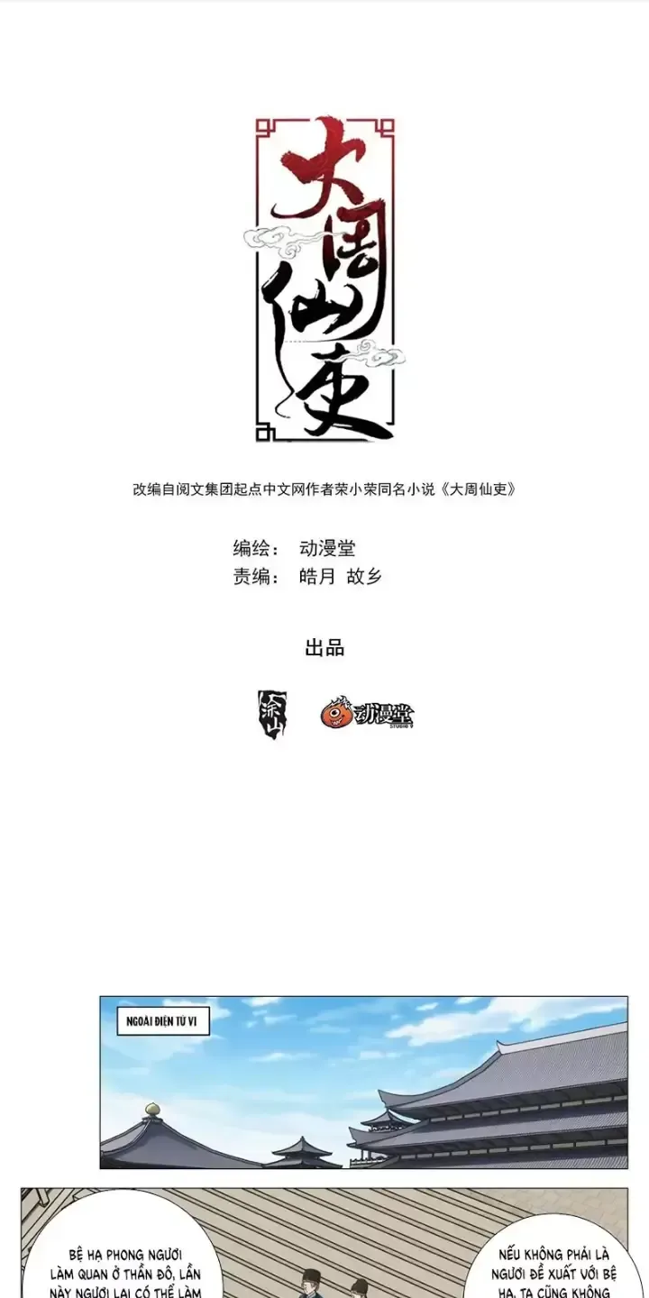 đọc truyện Đại Chu Tiên Lại Chương 238 ảnh 3 tại Thiên Thai Truyện