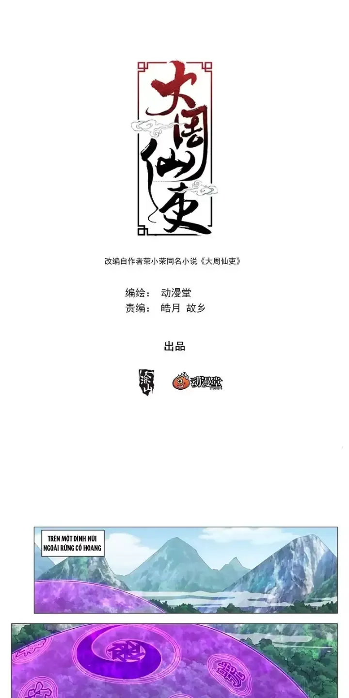 đọc truyện Đại Chu Tiên Lại Chương 239 ảnh 3 tại Thiên Thai Truyện