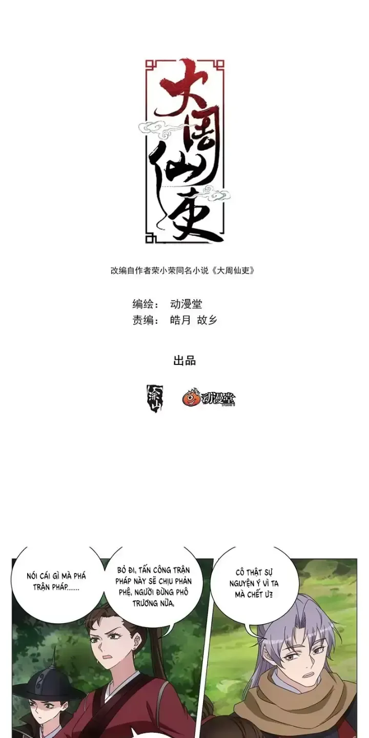 đọc truyện Đại Chu Tiên Lại Chương 240 ảnh 3 tại Thiên Thai Truyện