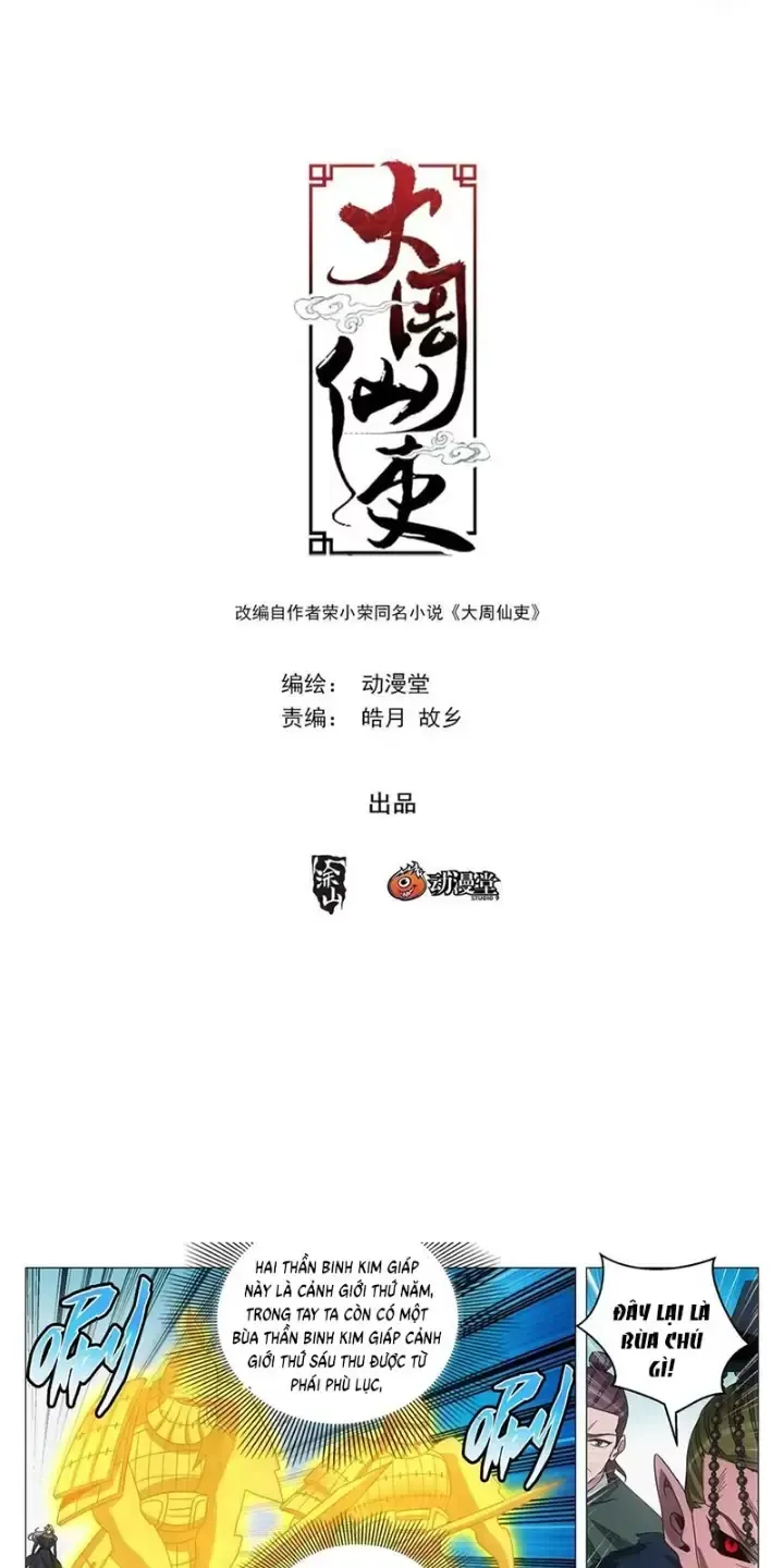 đọc truyện Đại Chu Tiên Lại Chương 242 ảnh 3 tại Thiên Thai Truyện