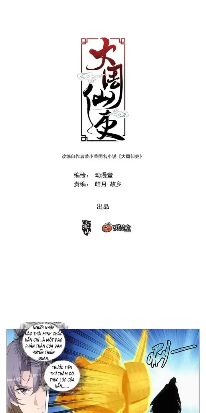 đọc truyện Đại Chu Tiên Lại Chương 243 ảnh 3 tại Thiên Thai Truyện