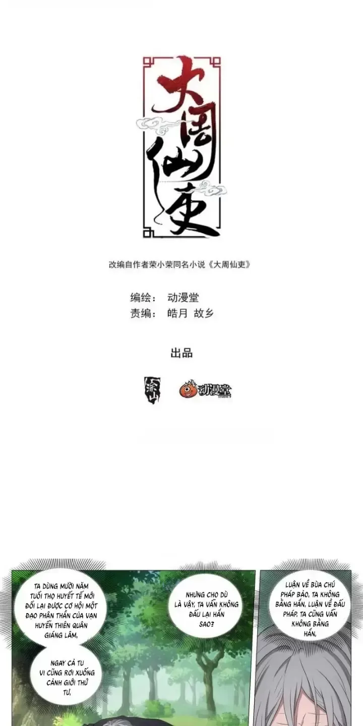 đọc truyện Đại Chu Tiên Lại Chương 244 ảnh 3 tại Thiên Thai Truyện