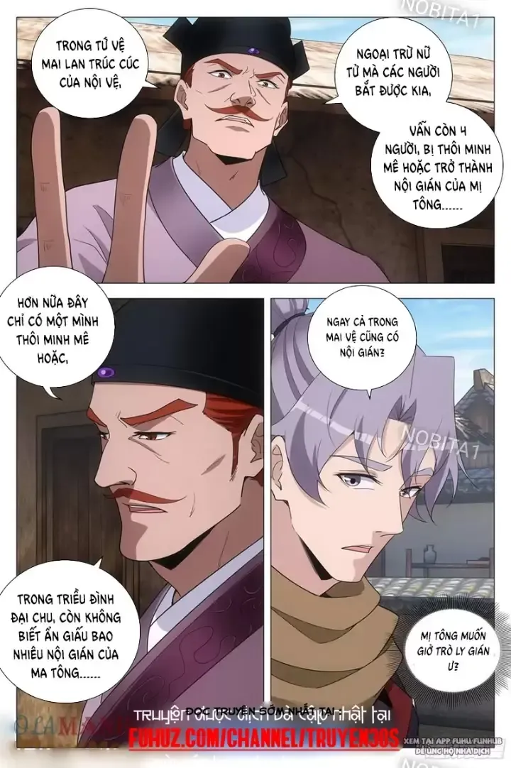 đọc truyện Đại Chu Tiên Lại Chương 245 ảnh 12 tại Thiên Thai Truyện