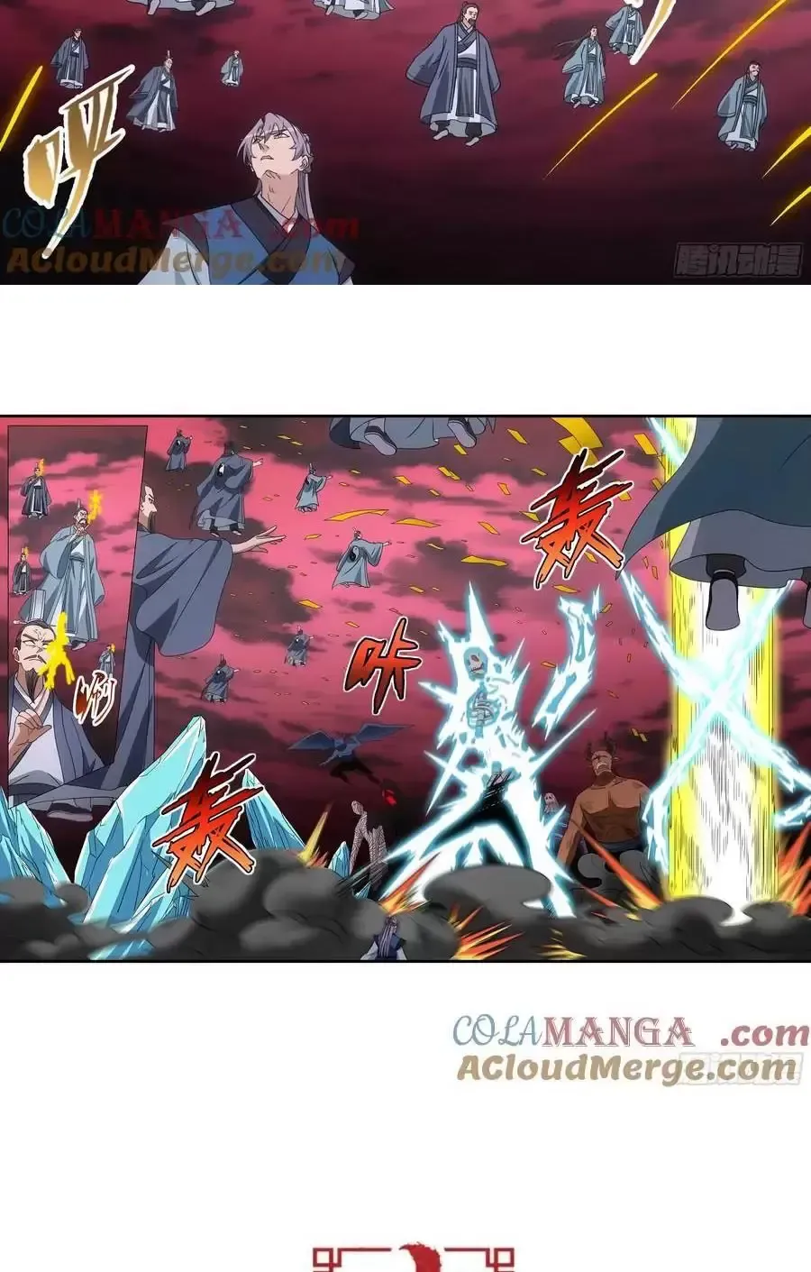 đọc truyện Đại Chu Tiên Lại Chương 258 ảnh 11 tại Thiên Thai Truyện