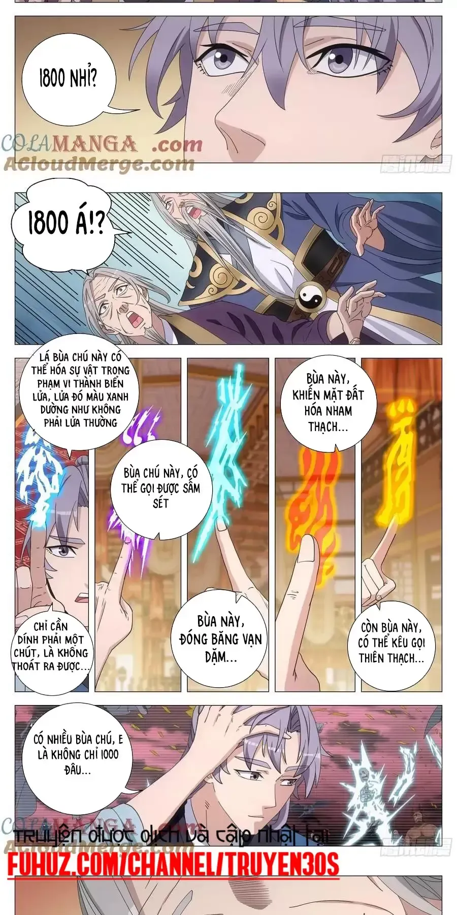 đọc truyện Đại Chu Tiên Lại Chương 259 ảnh 5 tại Thiên Thai Truyện