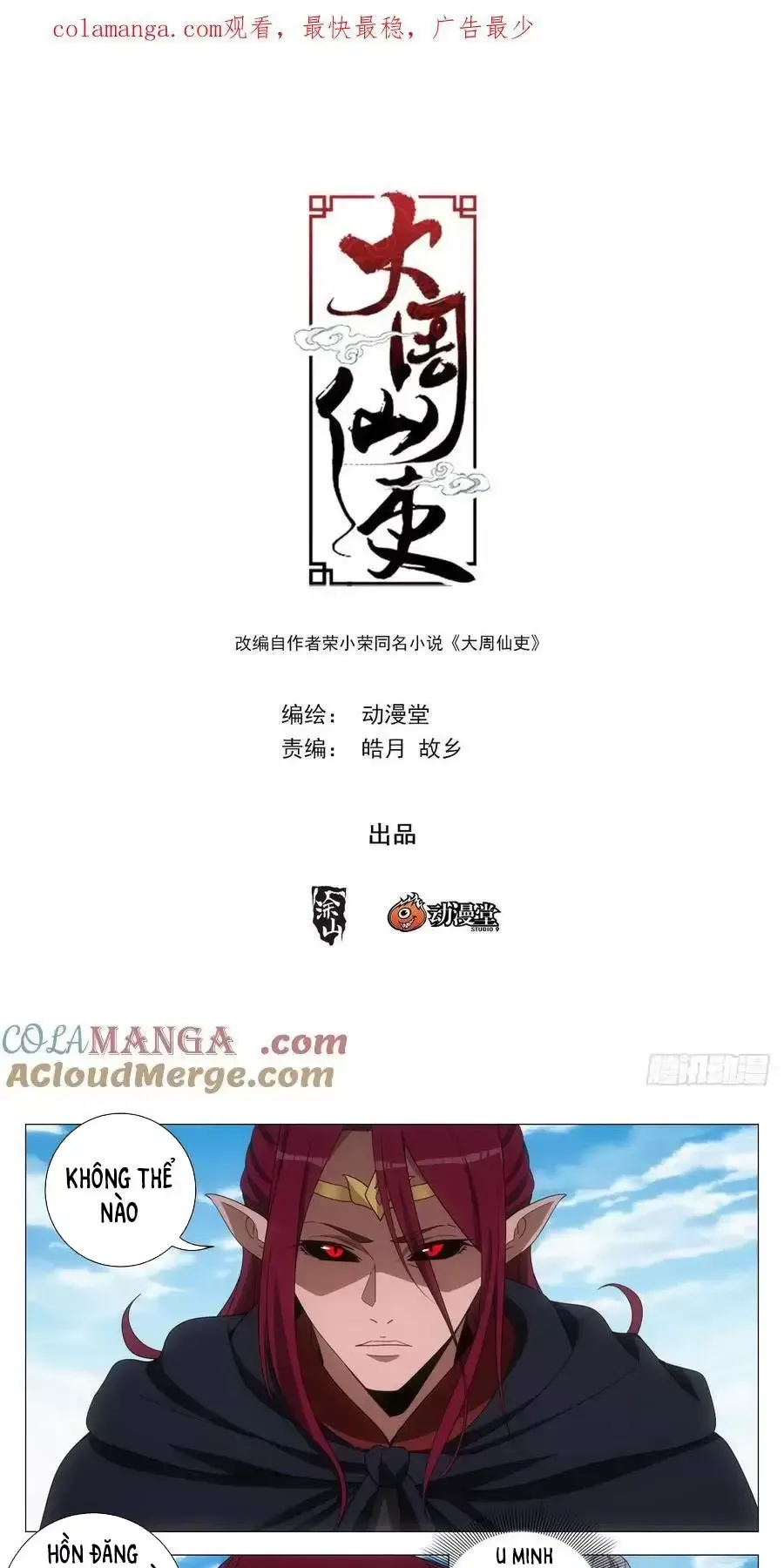 đọc truyện Đại Chu Tiên Lại Chương 263 ảnh 3 tại Thiên Thai Truyện