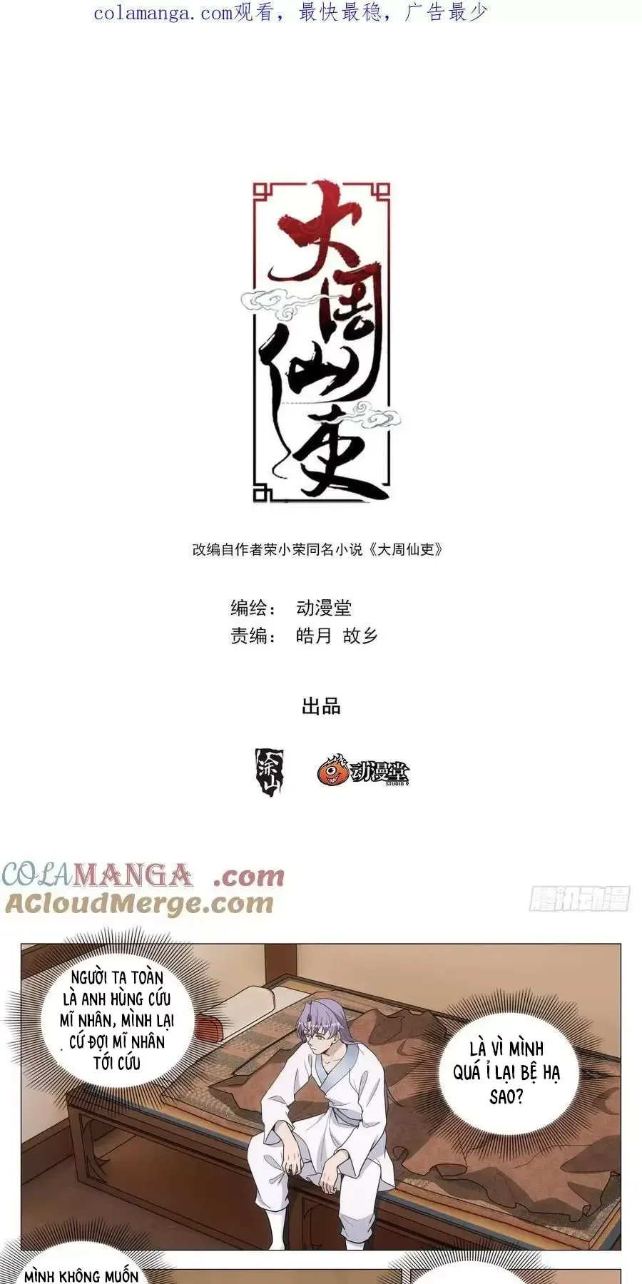 đọc truyện Đại Chu Tiên Lại Chương 265 ảnh 3 tại Thiên Thai Truyện