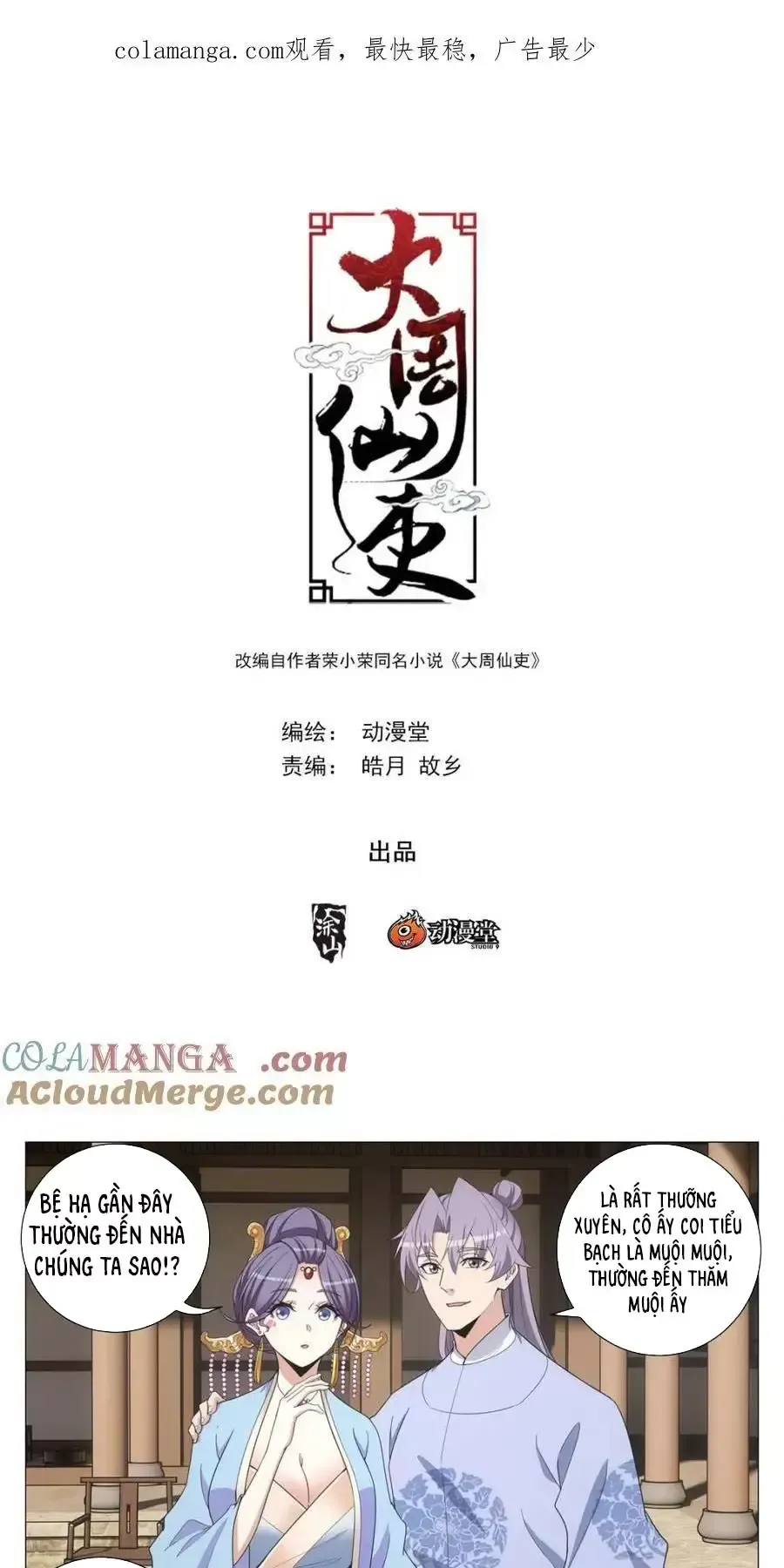 đọc truyện Đại Chu Tiên Lại Chương 267 ảnh 3 tại Thiên Thai Truyện