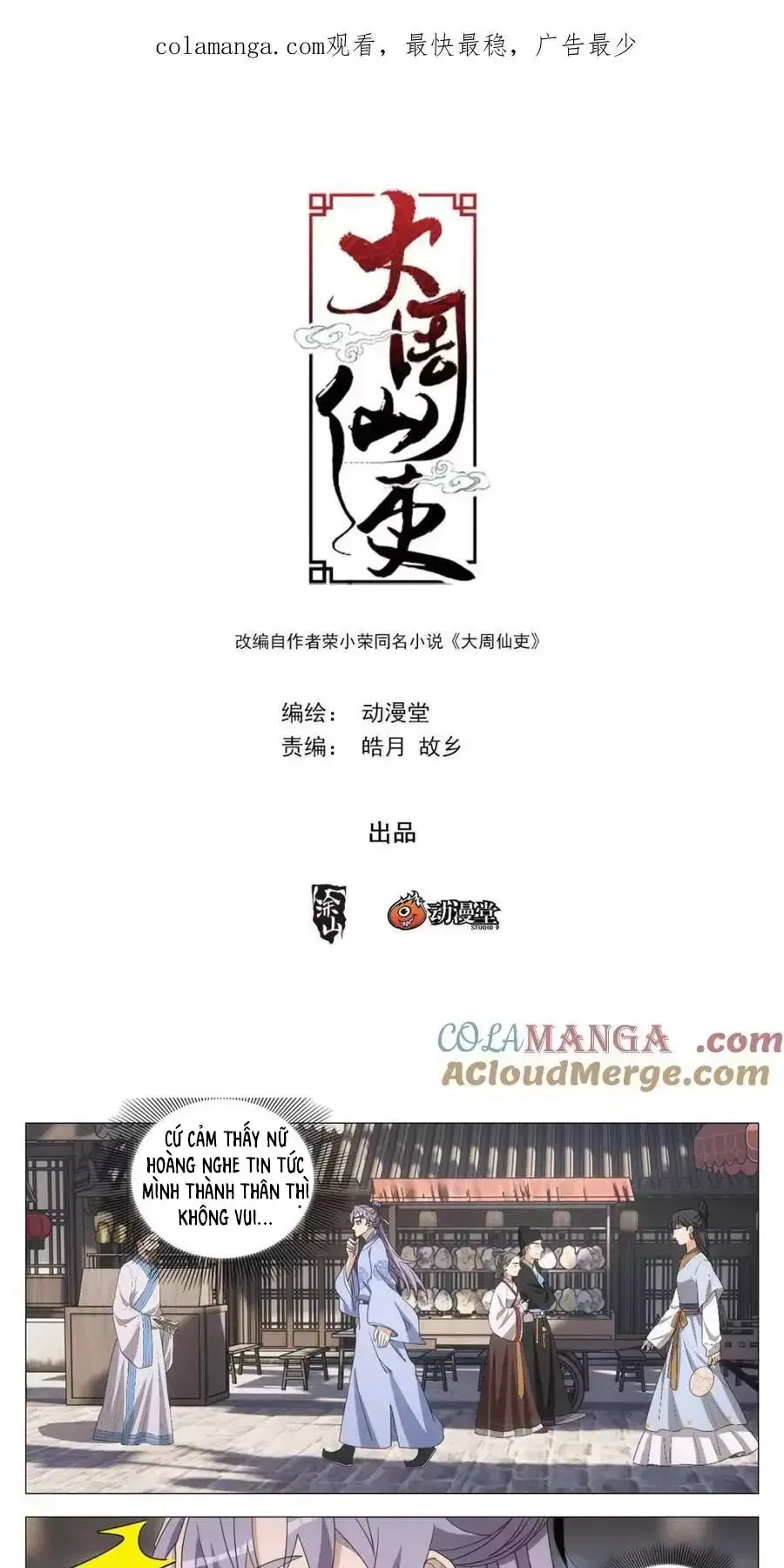 đọc truyện Đại Chu Tiên Lại Chương 268 ảnh 3 tại Thiên Thai Truyện