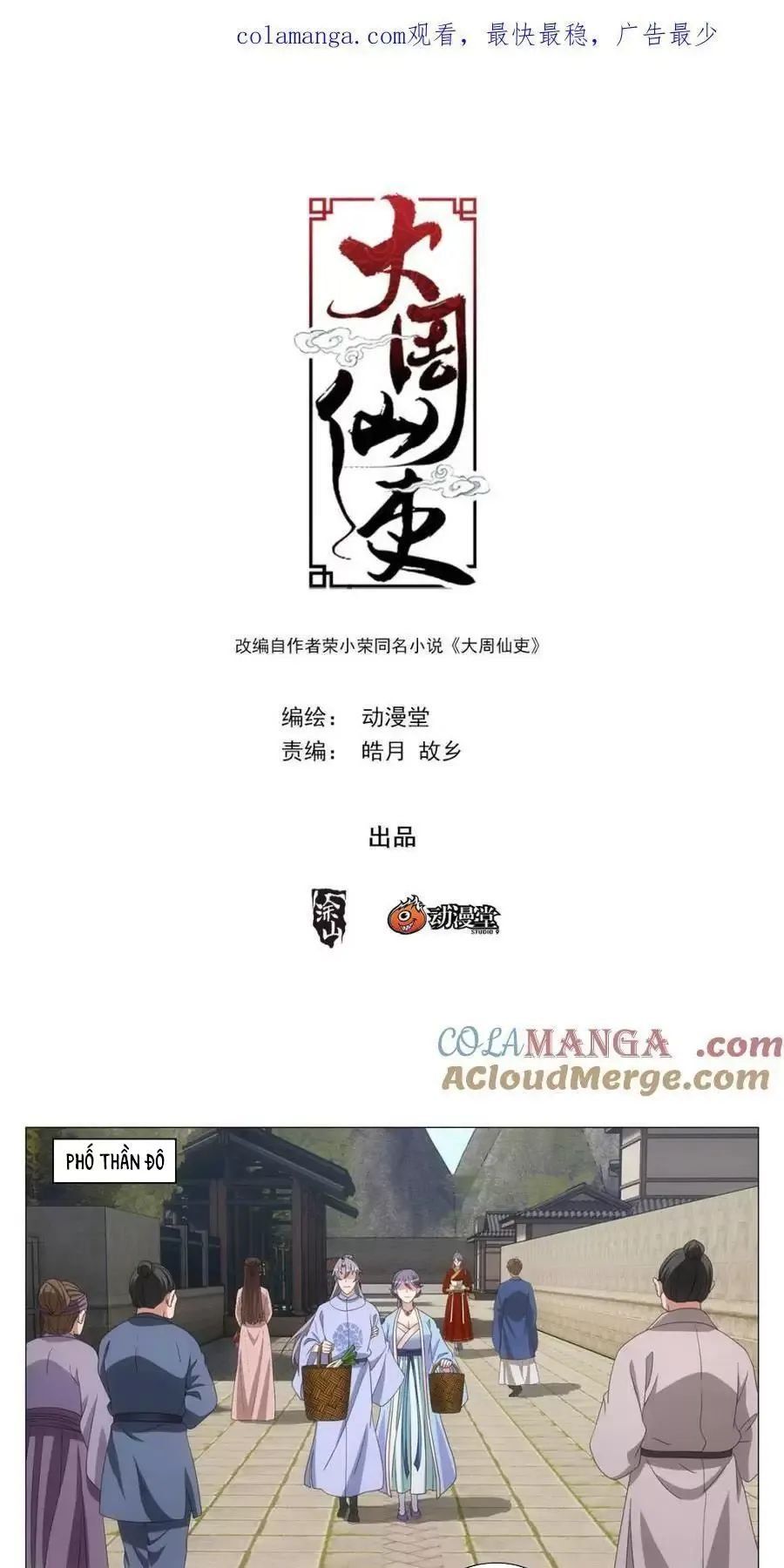 đọc truyện Đại Chu Tiên Lại Chương 270 ảnh 3 tại Thiên Thai Truyện