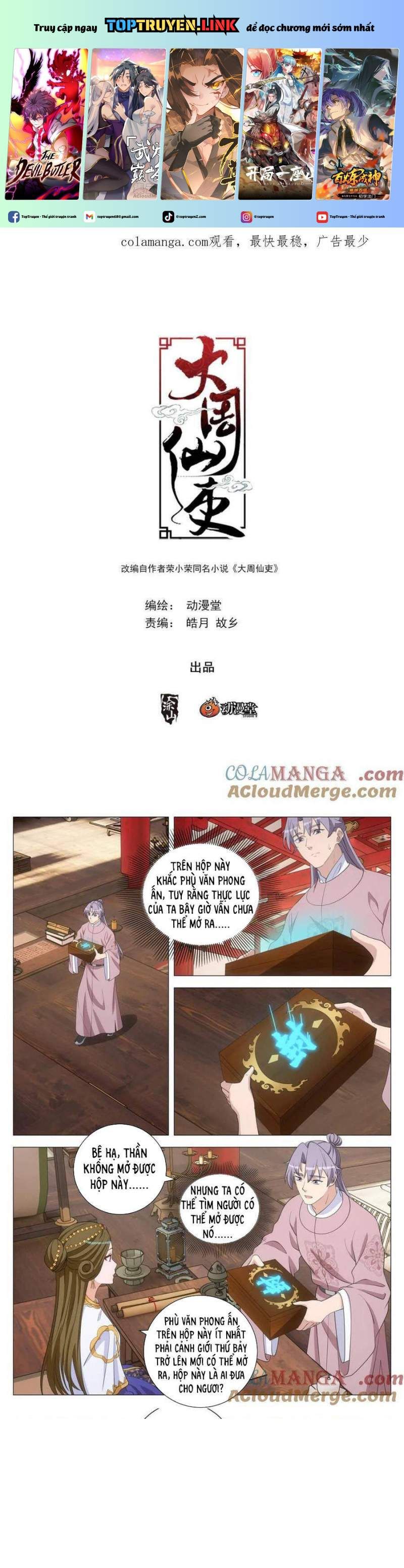 đọc truyện Đại Chu Tiên Lại Chương 292 ảnh 3 tại Thiên Thai Truyện