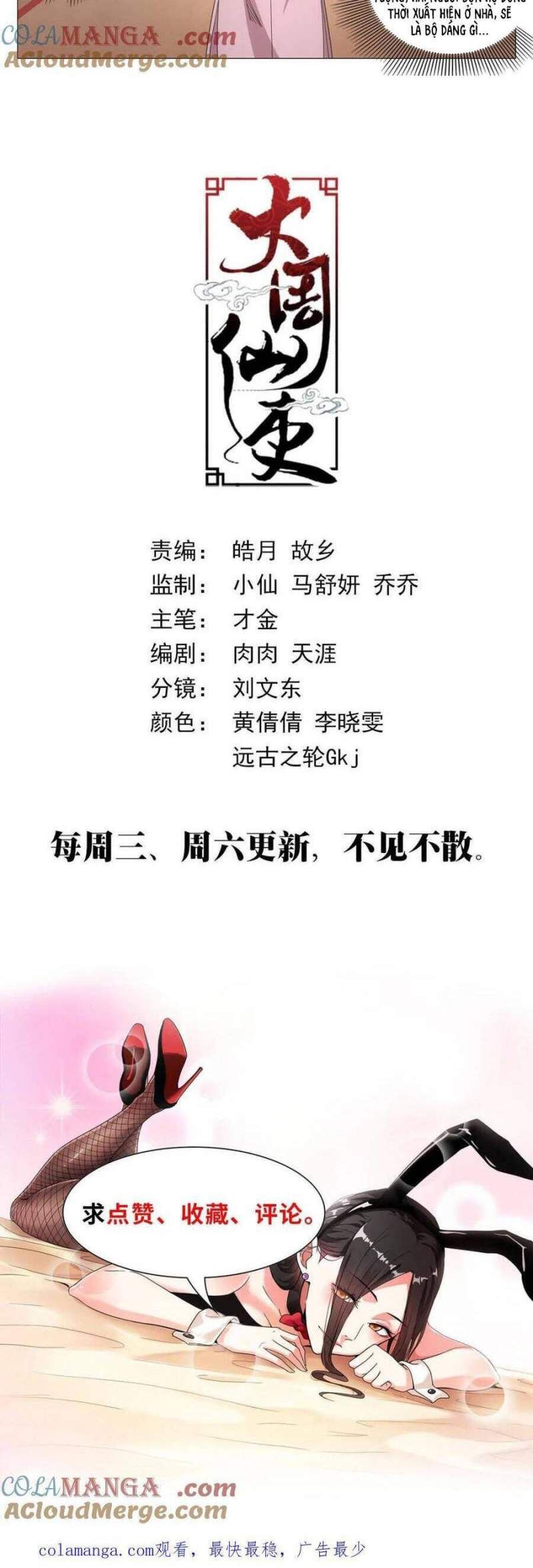 đọc truyện Đại Chu Tiên Lại Chương 292 ảnh 8 tại Thiên Thai Truyện