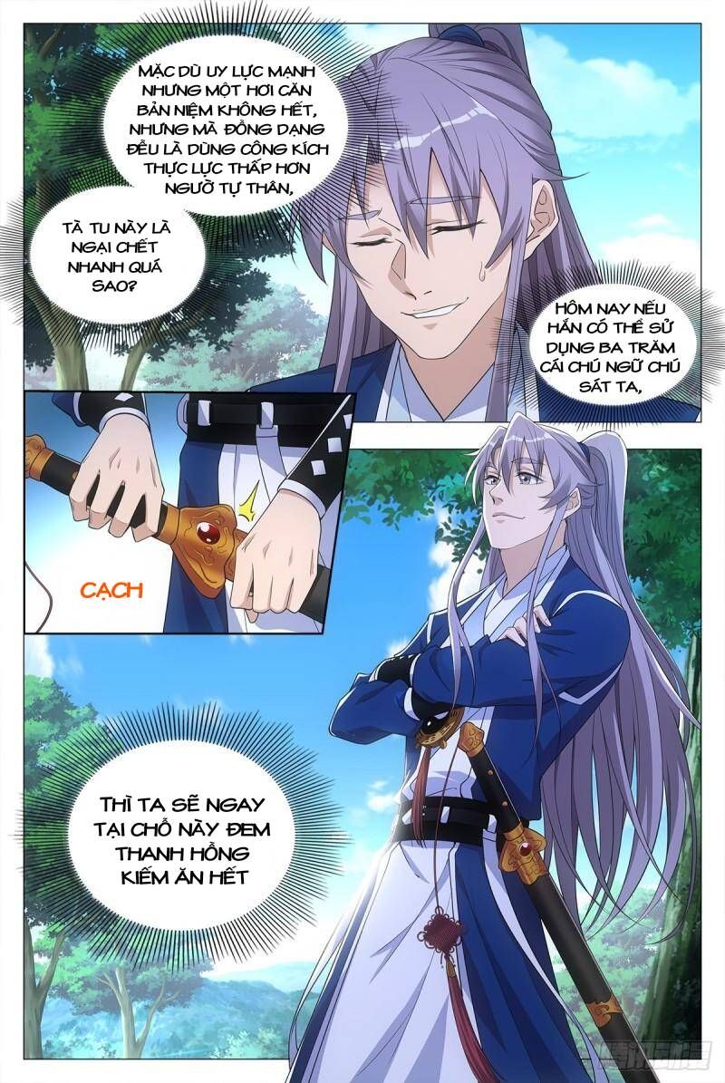 đọc truyện Đại Chu Tiên Lại Chương 30 ảnh 12 tại Thiên Thai Truyện