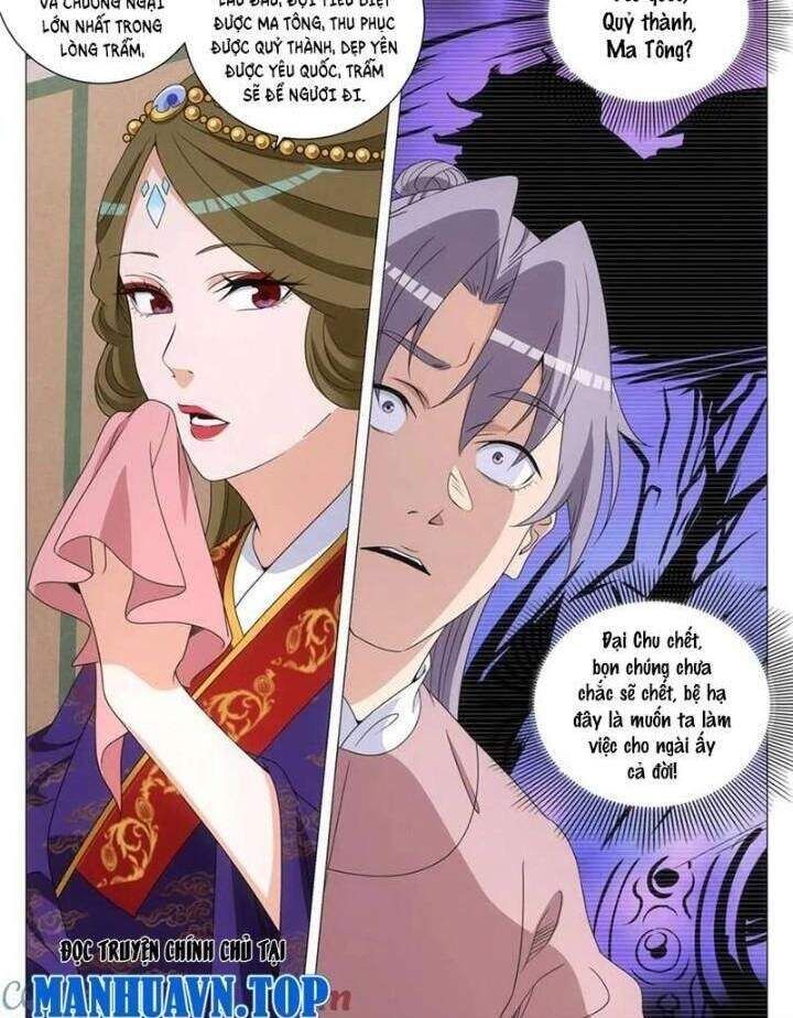 đọc truyện Đại Chu Tiên Lại Chương 302 ảnh 8 tại Thiên Thai Truyện