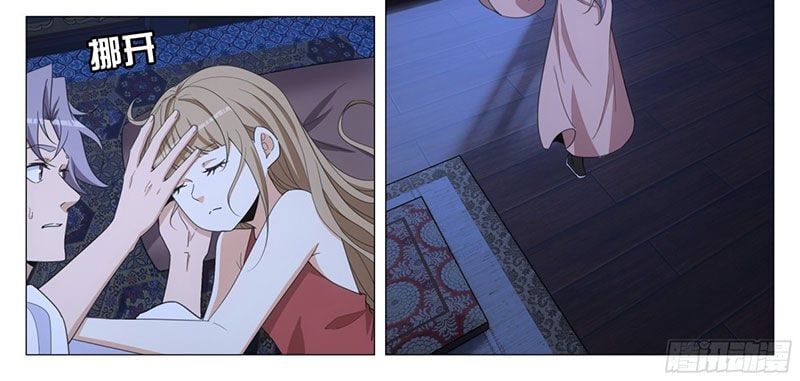 đọc truyện Đại Chu Tiên Lại Chương 310 ảnh 4 tại Thiên Thai Truyện