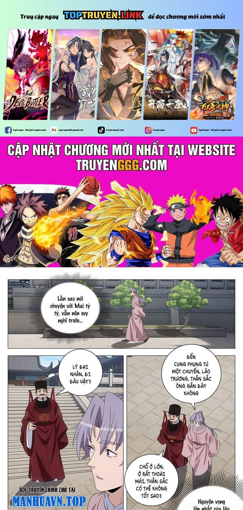 đọc truyện Đại Chu Tiên Lại Chương 312 ảnh 3 tại Thiên Thai Truyện