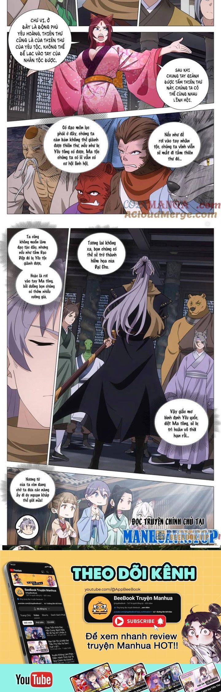 đọc truyện Đại Chu Tiên Lại Chương 320 ảnh 6 tại Thiên Thai Truyện