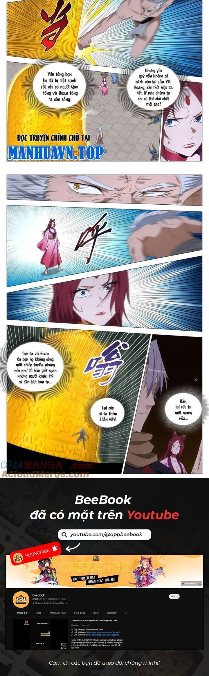 đọc truyện Đại Chu Tiên Lại Chương 323 ảnh 6 tại Thiên Thai Truyện