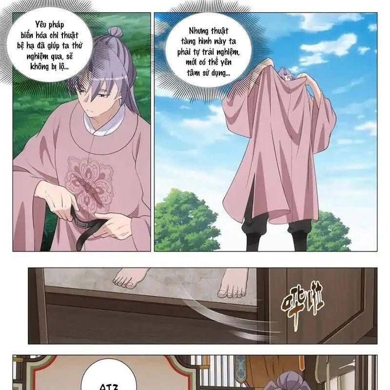 đọc truyện Đại Chu Tiên Lại Chương 334 ảnh 11 tại Thiên Thai Truyện