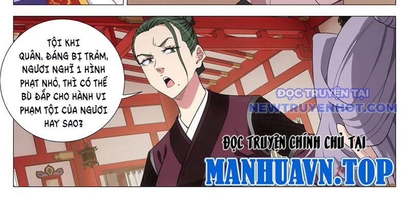 đọc truyện Đại Chu Tiên Lại Chương 341 ảnh 5 tại Thiên Thai Truyện