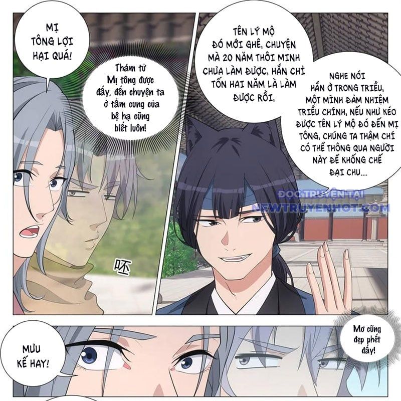 đọc truyện Đại Chu Tiên Lại Chương 346 ảnh 21 tại Thiên Thai Truyện