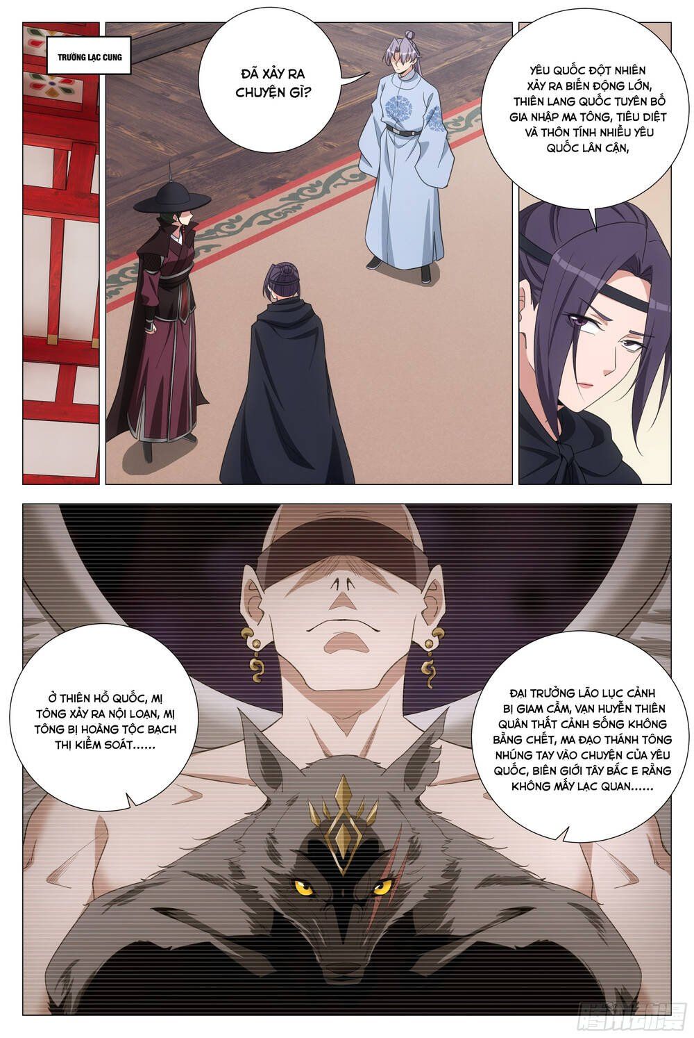 đọc truyện Đại Chu Tiên Lại Chương 370 ảnh 8 tại Thiên Thai Truyện