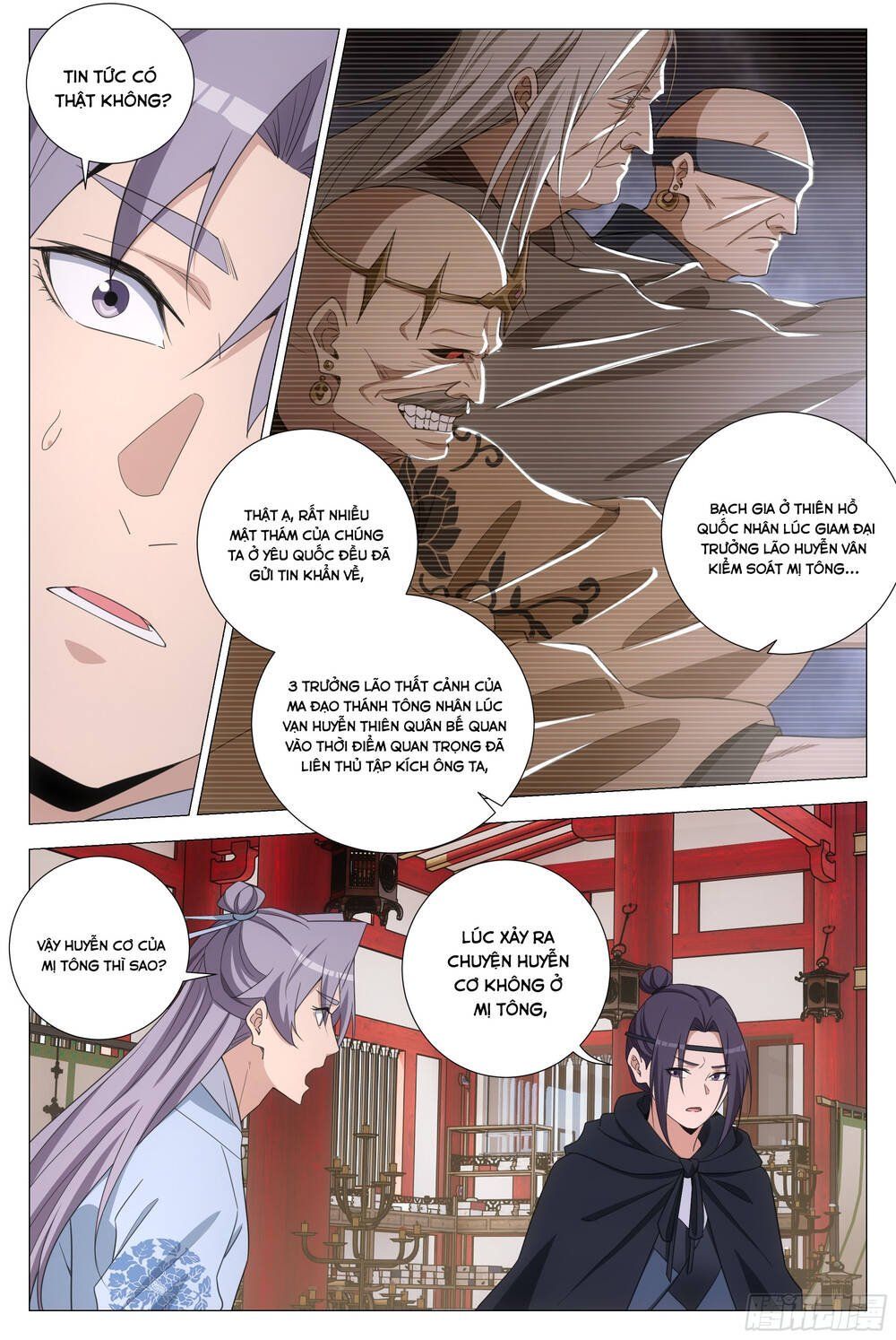 đọc truyện Đại Chu Tiên Lại Chương 370 ảnh 9 tại Thiên Thai Truyện