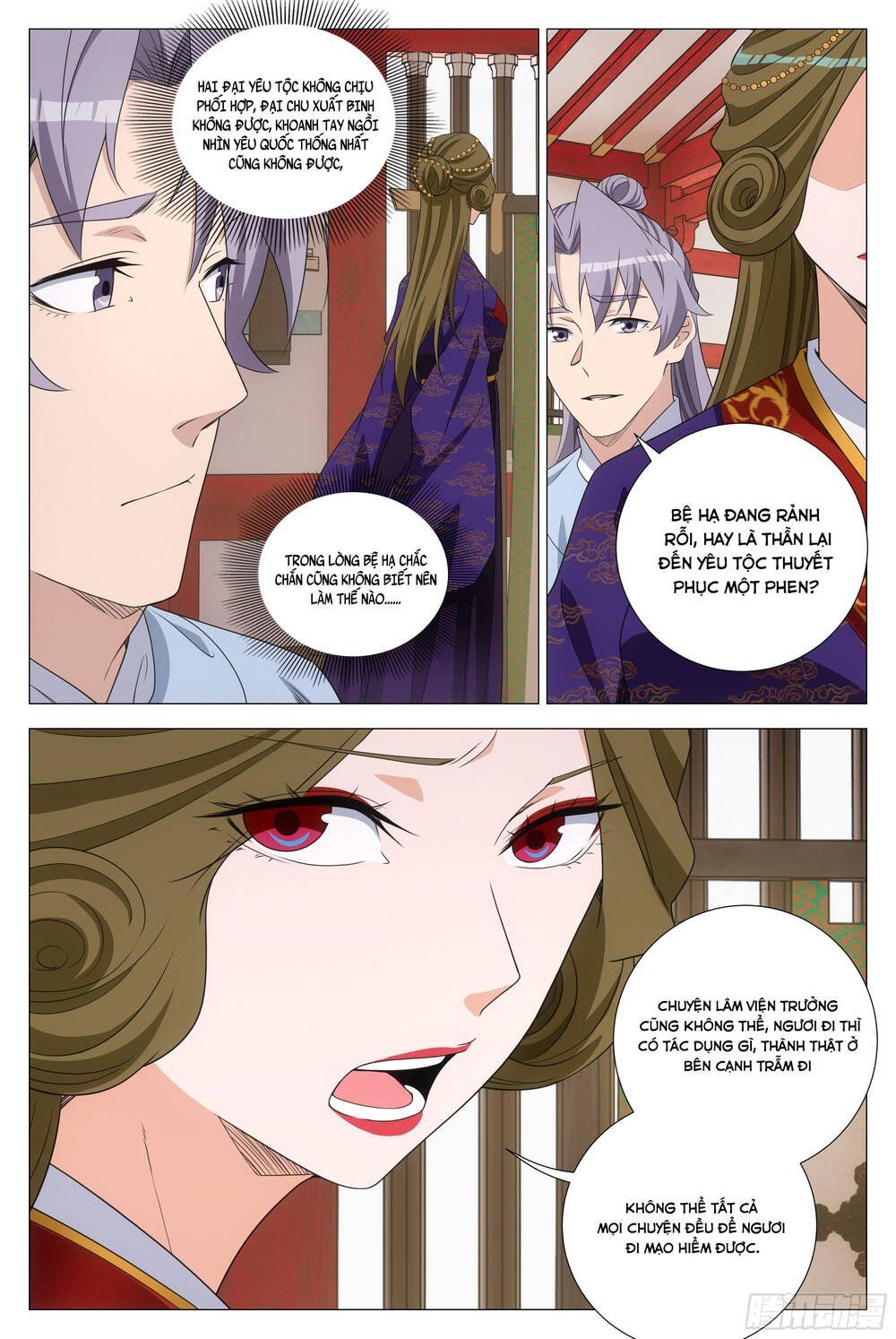 đọc truyện Đại Chu Tiên Lại Chương 370 ảnh 11 tại Thiên Thai Truyện